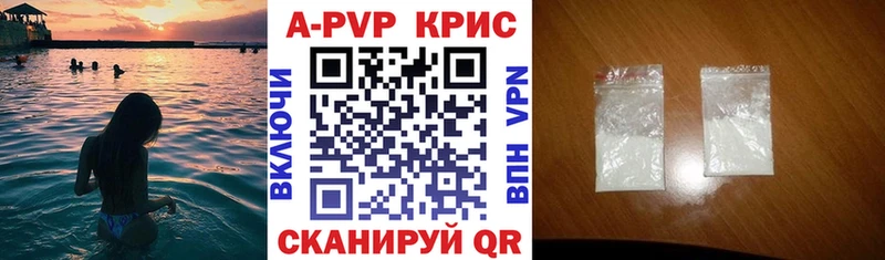 Наркошоп Кировск MEGA ссылка  COCAIN  Меф мяу мяу  МАРИХУАНА  Гашиш  Альфа ПВП 