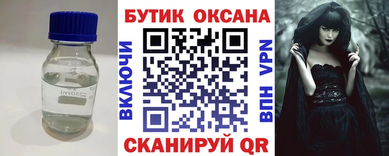 БУТИРАТ вода сколько стоит Кировск