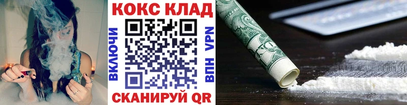 закладки Кировск Кокаин Боливия