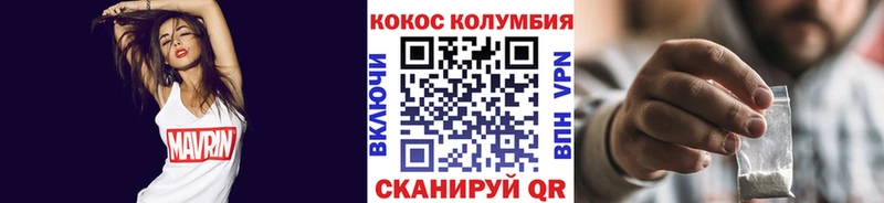 КОКАИН FishScale Кировск