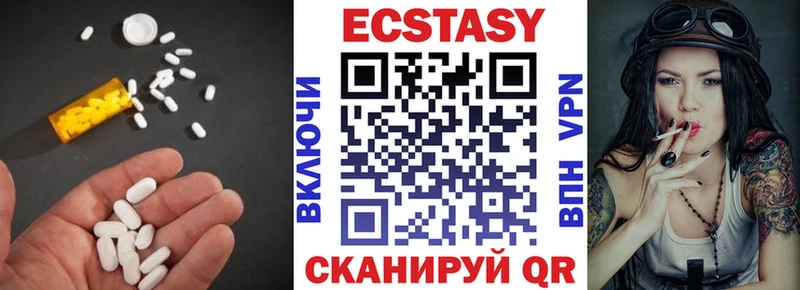 Экстази VHQ где можно купить наркотик нарко площадка официальный сайт Кировск