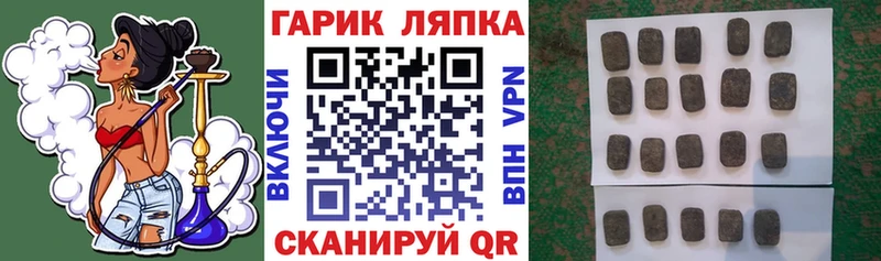 ГАШИШ AMNESIA HAZE  закладка  Кировск 