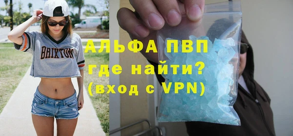 мефедрон VHQ Балабаново