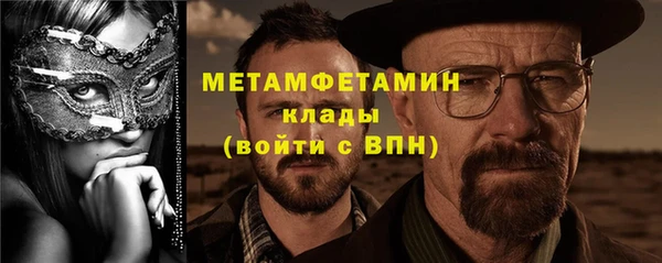 дистиллят марихуана Балахна
