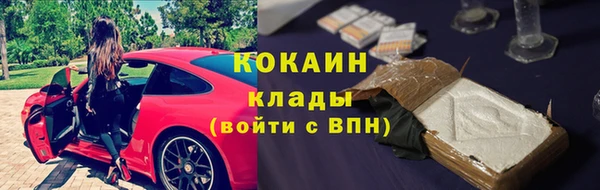 дистиллят марихуана Балахна