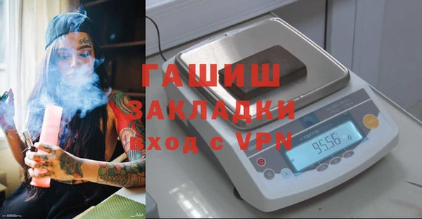 мефедрон VHQ Балабаново