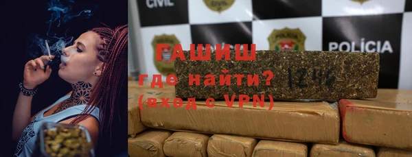 дистиллят марихуана Балахна