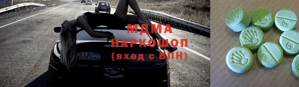 мефедрон VHQ Балабаново