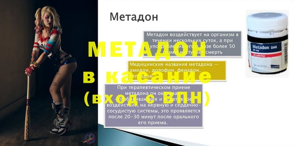 дистиллят марихуана Балахна