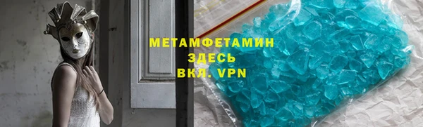 сатива Баксан