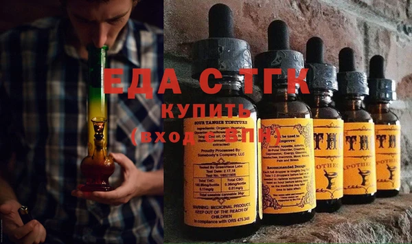 мефедрон VHQ Балабаново