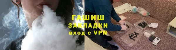 дистиллят марихуана Балахна