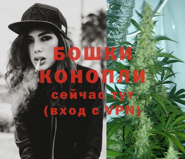 дистиллят марихуана Балахна