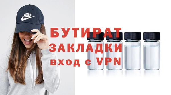 мефедрон VHQ Балабаново
