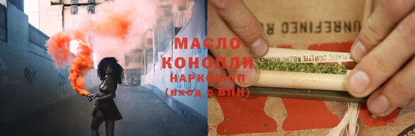 дистиллят марихуана Балахна