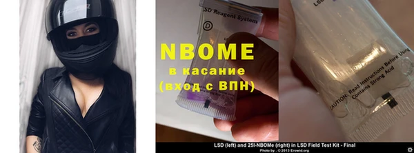 мефедрон VHQ Балабаново