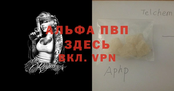 мефедрон VHQ Балабаново