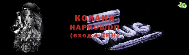 дистиллят марихуана Балахна