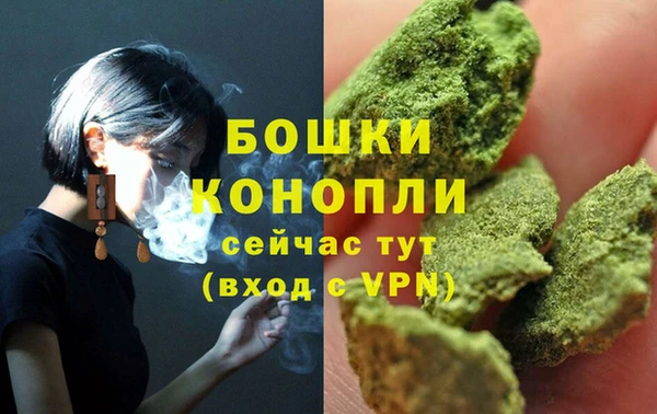 мефедрон VHQ Балабаново