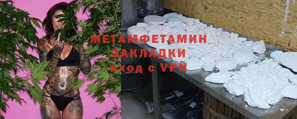сатива Баксан