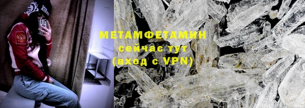 мефедрон VHQ Балабаново