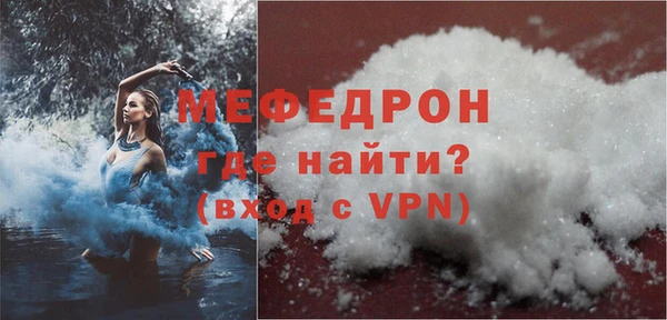мефедрон VHQ Балабаново