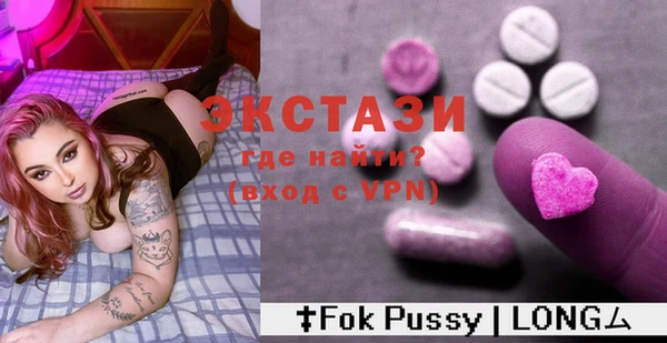 сатива Баксан
