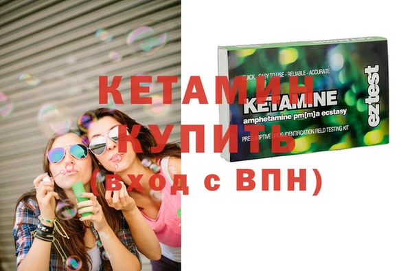 мефедрон VHQ Балабаново