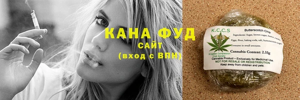 дистиллят марихуана Балахна