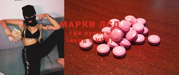 гидропоника Армянск