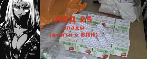 мефедрон VHQ Балабаново