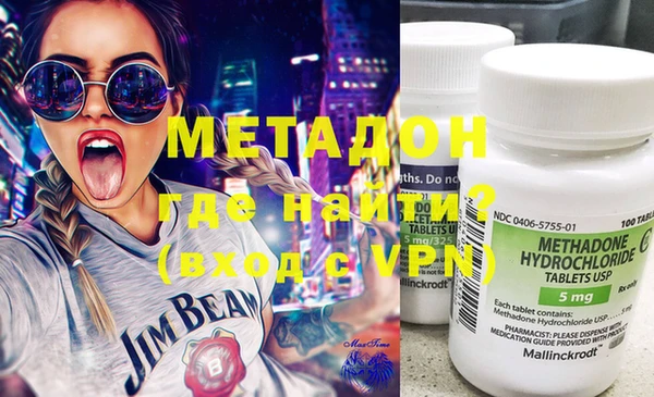 мефедрон VHQ Балабаново