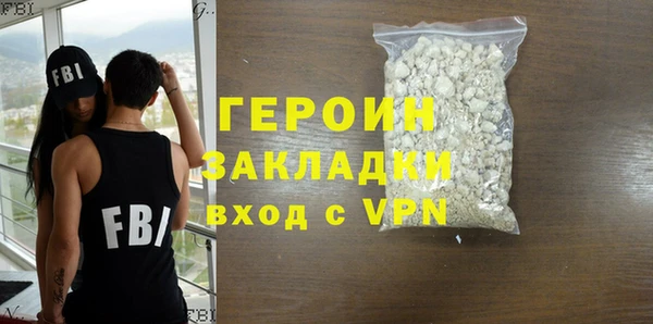 сатива Баксан