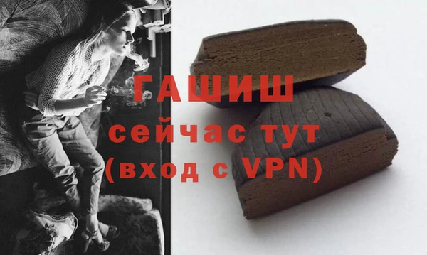 сатива Баксан