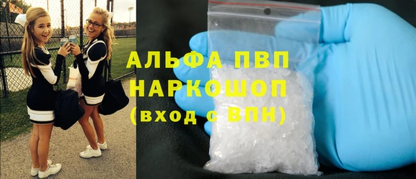 дистиллят марихуана Балахна