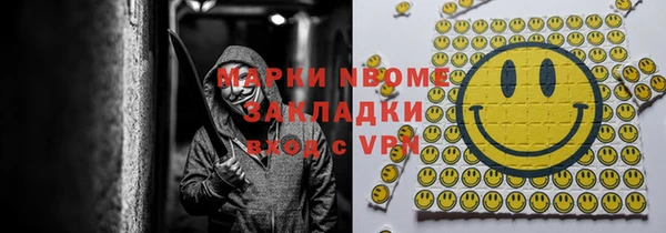 мефедрон VHQ Балабаново