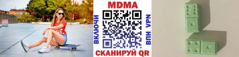 хочу наркоту  Кировск  MDMA молли 