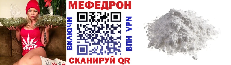 Меф VHQ  мега ссылки  Кировск 