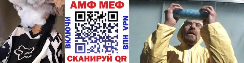 дарнет шоп  Кировск  площадка наркотические препараты  МЕТАМФЕТАМИН Декстрометамфетамин 99.9% 