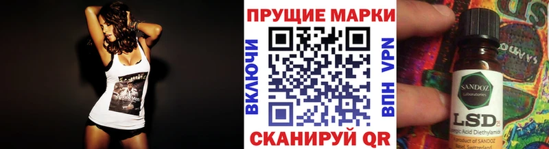Наркотические марки 1,8мг дарк нет состав Кировск блэк спрут зеркало