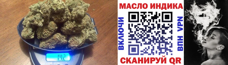 ТГК Wax  darknet как зайти  Кировск 
